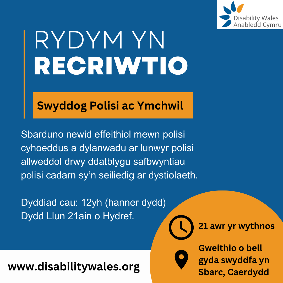 Rydym yn recriwtio. Swyddog Polisi ac Ymchwil. 21 awr yr wythnos. Gweithio o bell gyda swyddfa yn Sbarc, Caerdydd. Sbarduno newid effeithiol mewn polisi cyhoeddus a dylanwadu ar lunwyr polisi allweddol drwy ddatblygu safbwyntiau polisi cadarn sy’n seiliedig ar dystiolaeth. Dyddiad cau: 12yh (hanner dydd) dydd Llun 21ain Hydref.